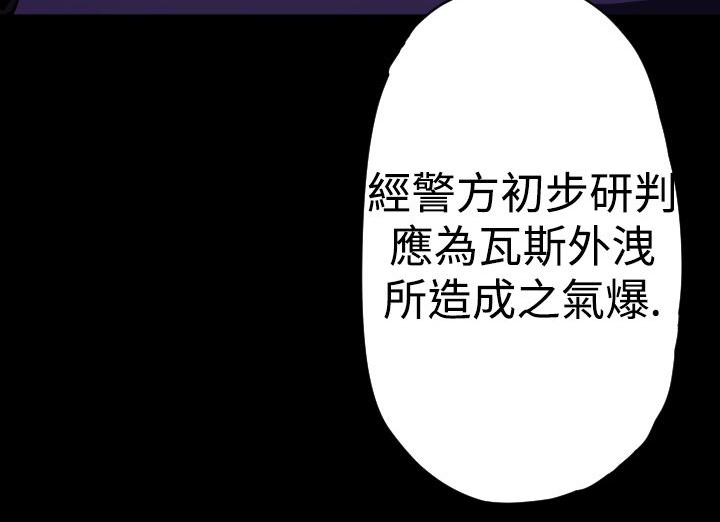 BALANCE第16话