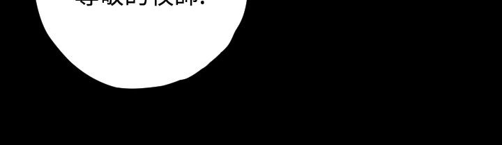 BALANCE第16话