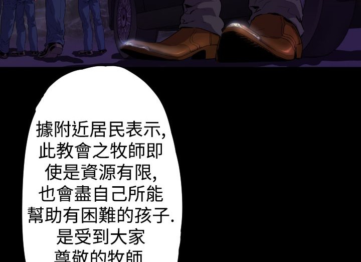 BALANCE第16话