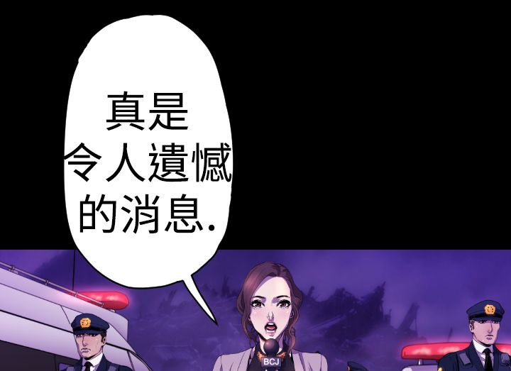 BALANCE第16话