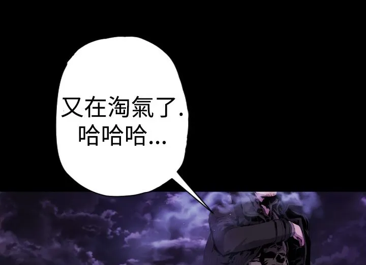 BALANCE第16話