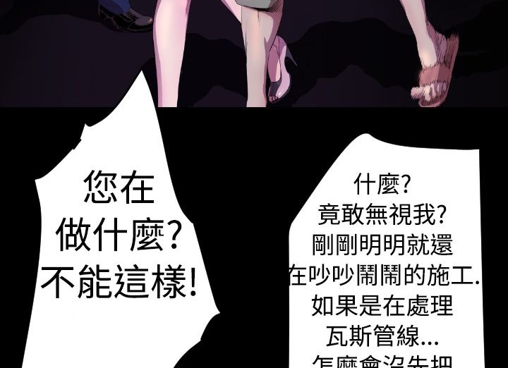 BALANCE第16话