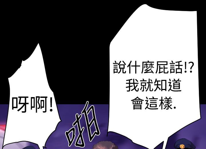 BALANCE第16话