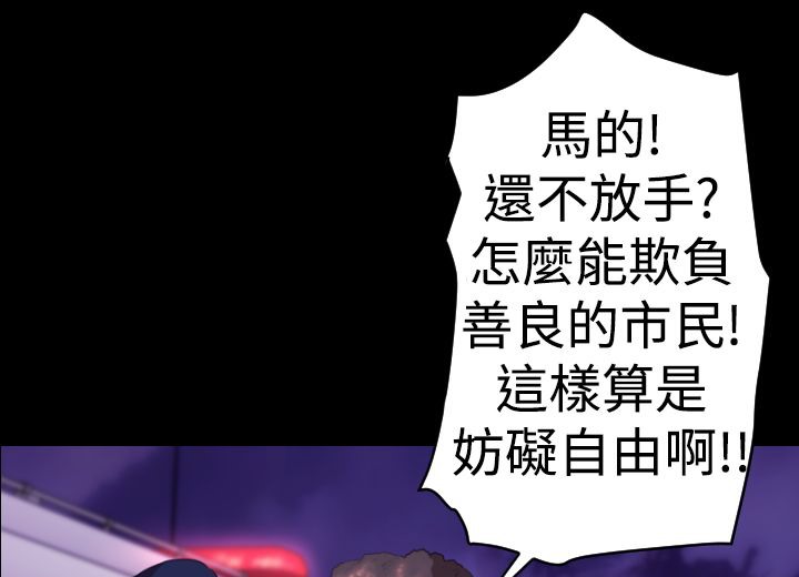BALANCE第16话