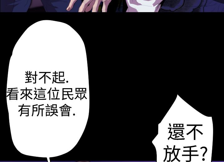 BALANCE第16话