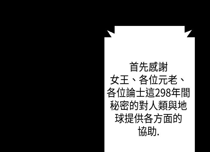 BALANCE第16话
