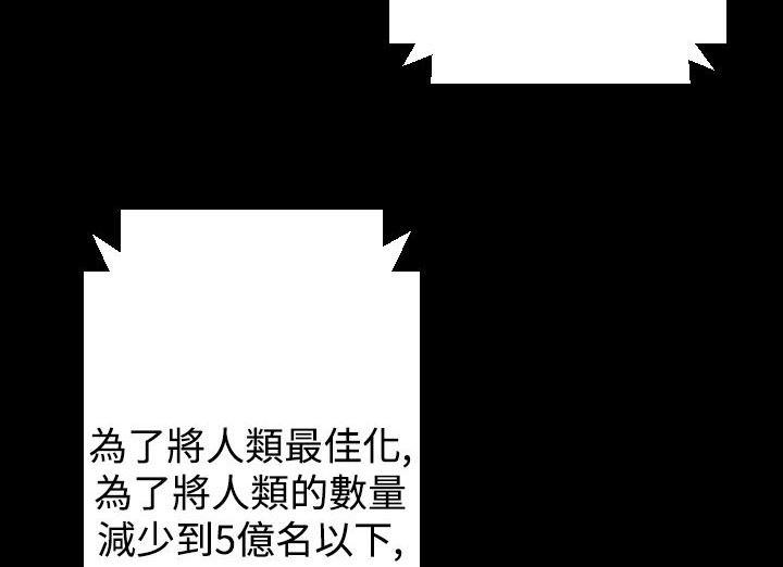 BALANCE第16話