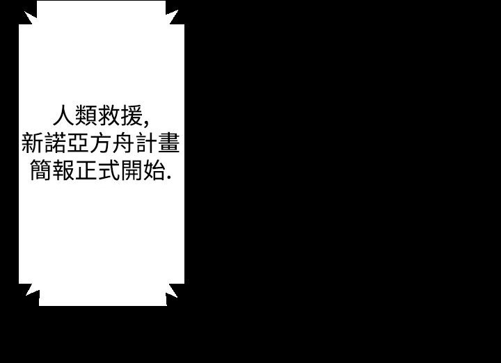 BALANCE第16话