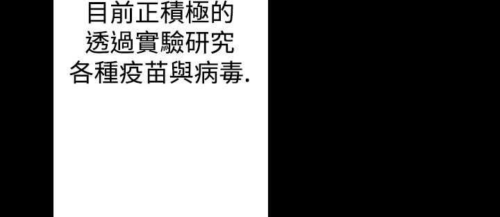 BALANCE第16话