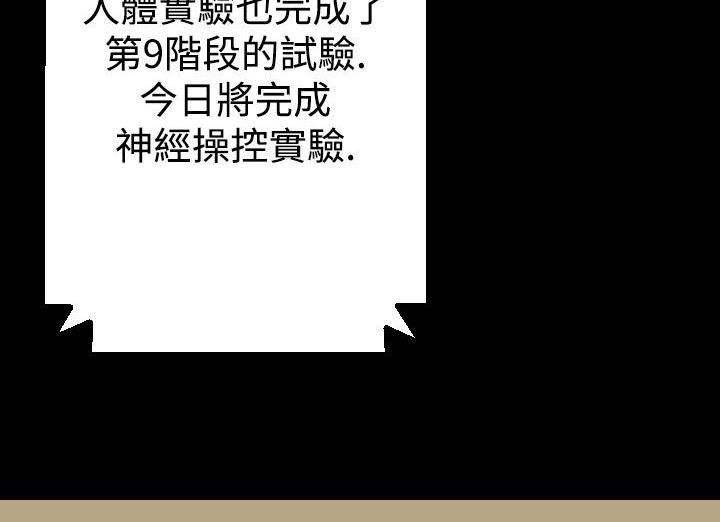 BALANCE第16话
