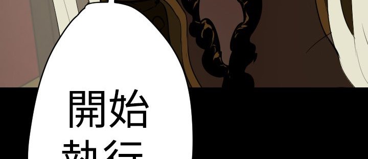 BALANCE第16话