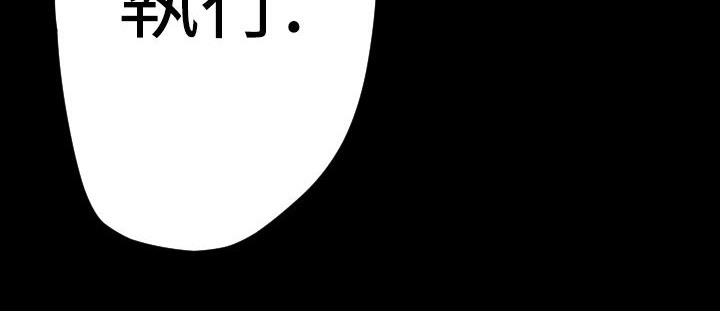 BALANCE第16话