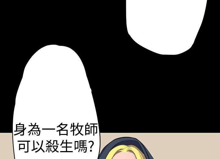 BALANCE第16话