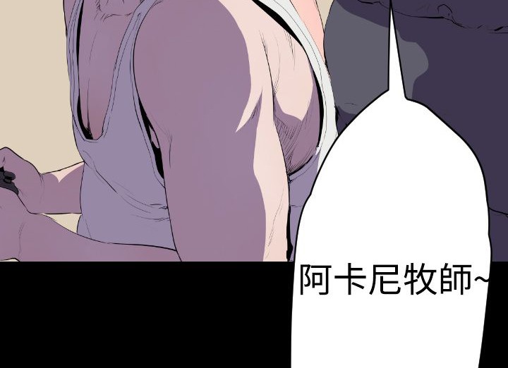BALANCE第16话