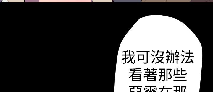 BALANCE第16话