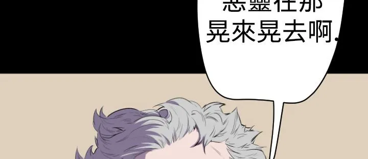 BALANCE第16話