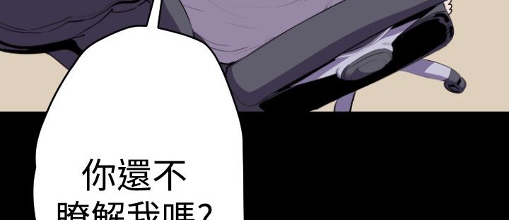 BALANCE第16话