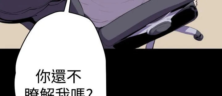 BALANCE第16話