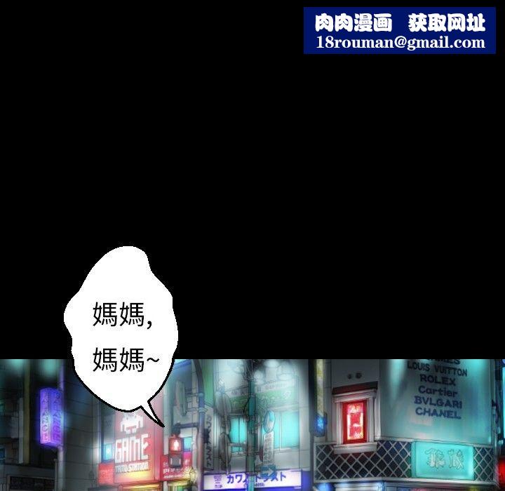 BALANCE第17话