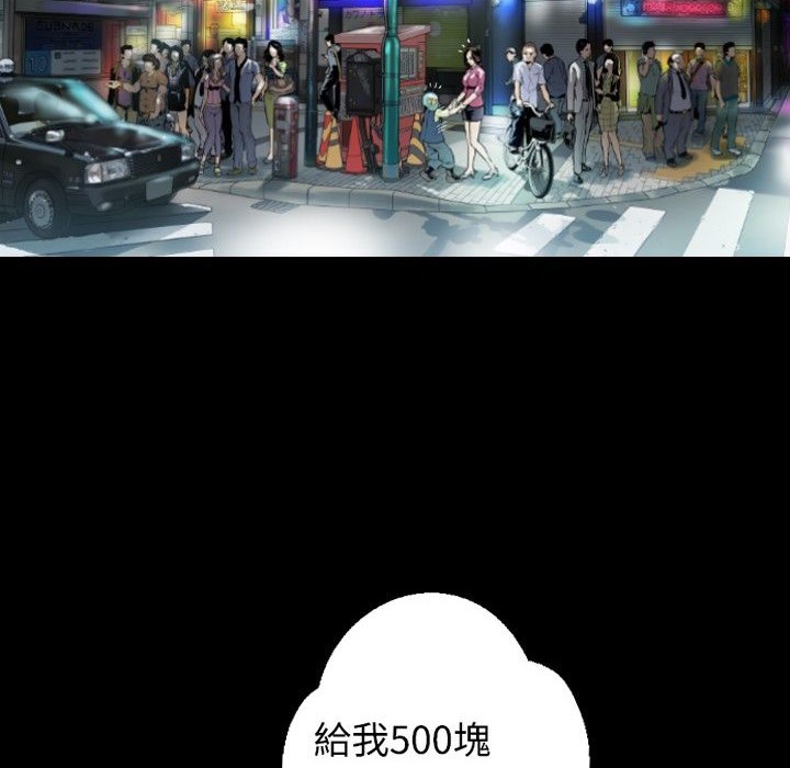 BALANCE第17话