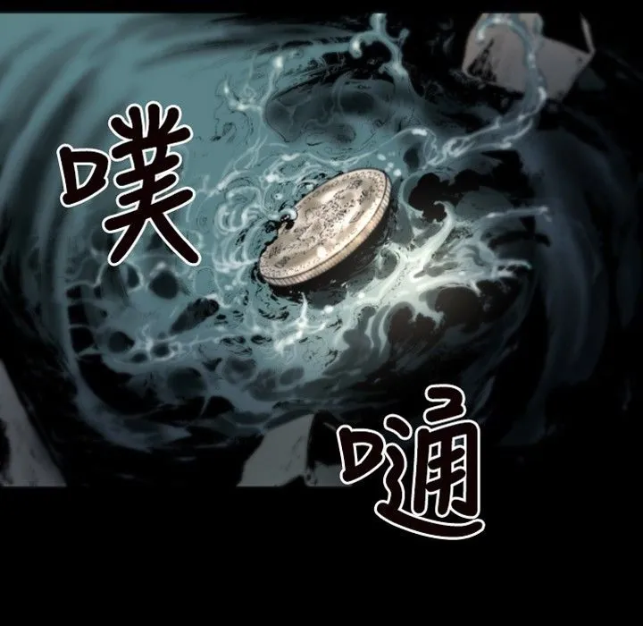 BALANCE第17話
