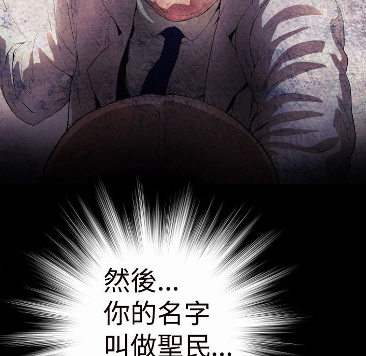BALANCE第17话