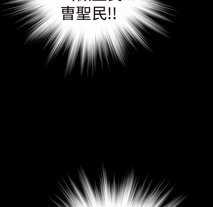 BALANCE第17话