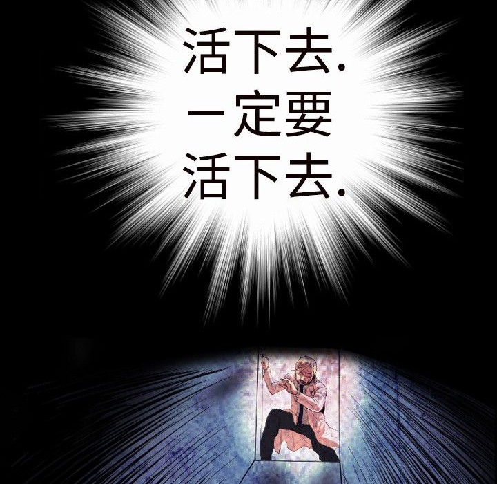 BALANCE第17话