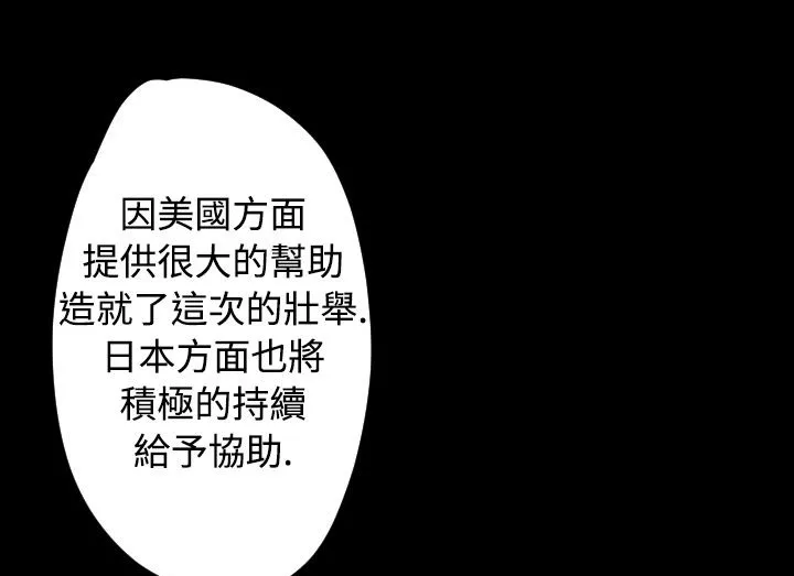 BALANCE第17話