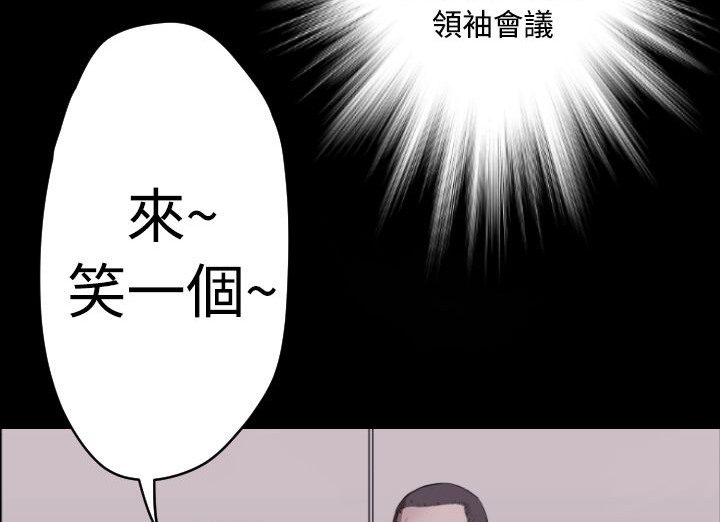 BALANCE第17话