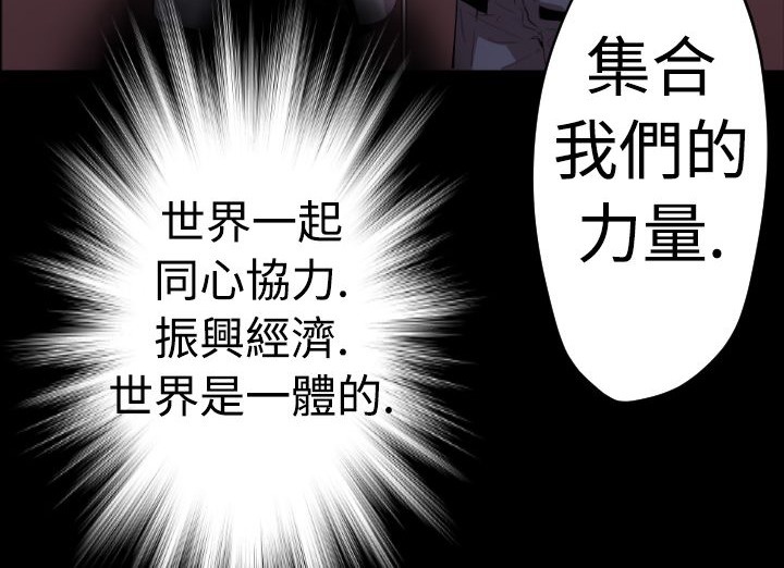 BALANCE第17话