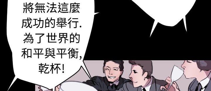 BALANCE第17话