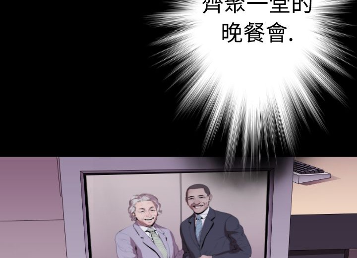 BALANCE第17话
