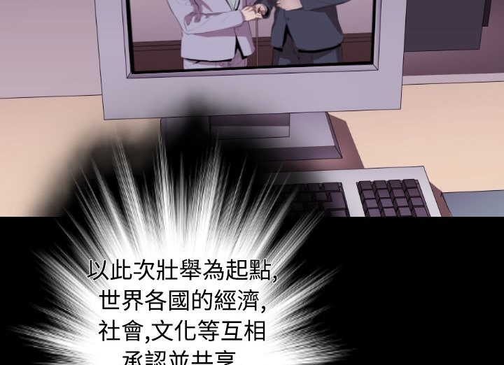BALANCE第17话