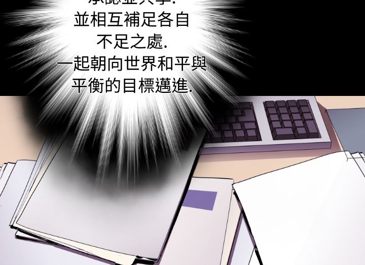 BALANCE第17话