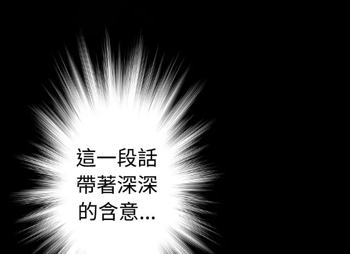 BALANCE第17話
