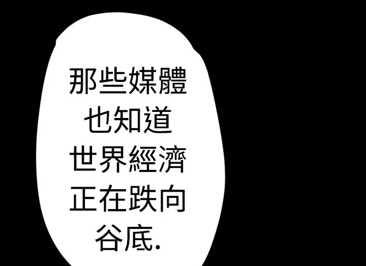 BALANCE第17話