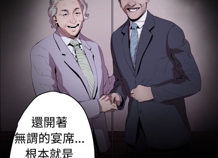 BALANCE第17话