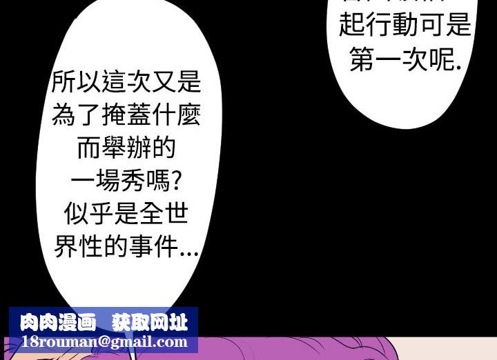 BALANCE第17话