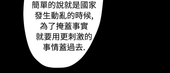 BALANCE第17话