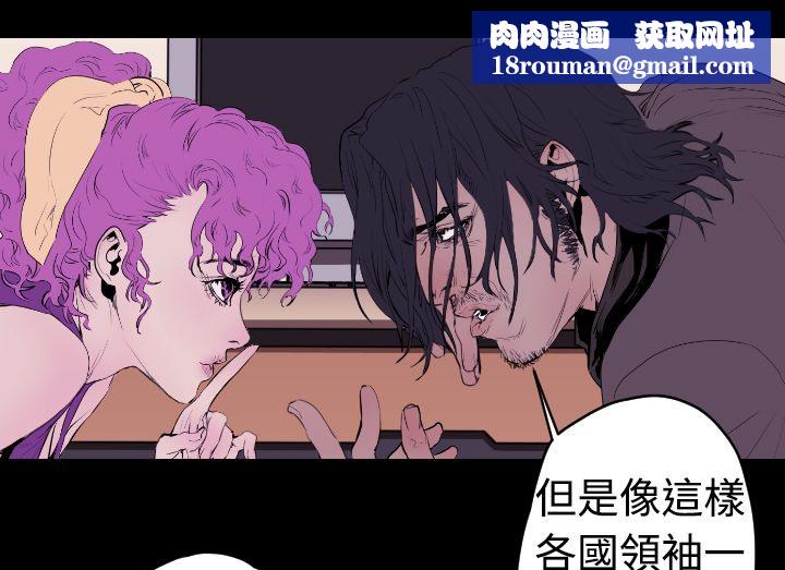 BALANCE第17话