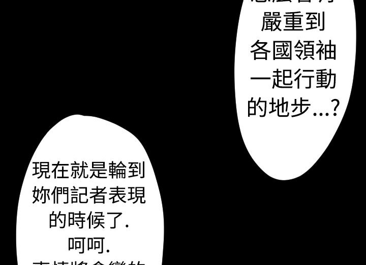BALANCE第17话