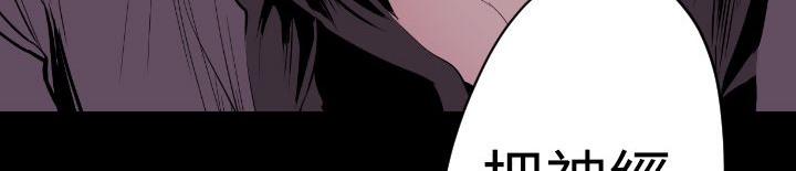 BALANCE第17话