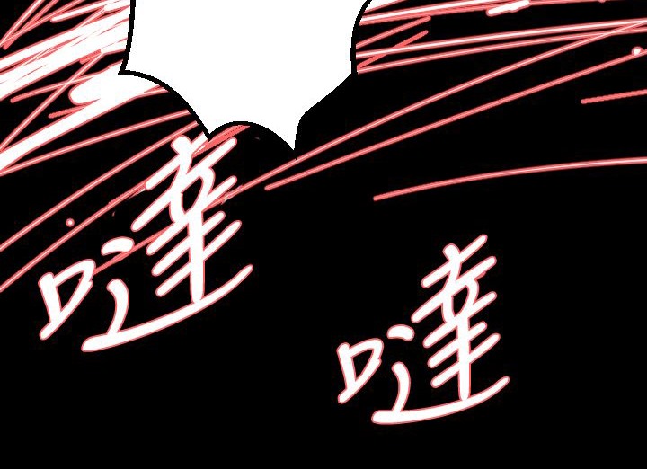 BALANCE第17话