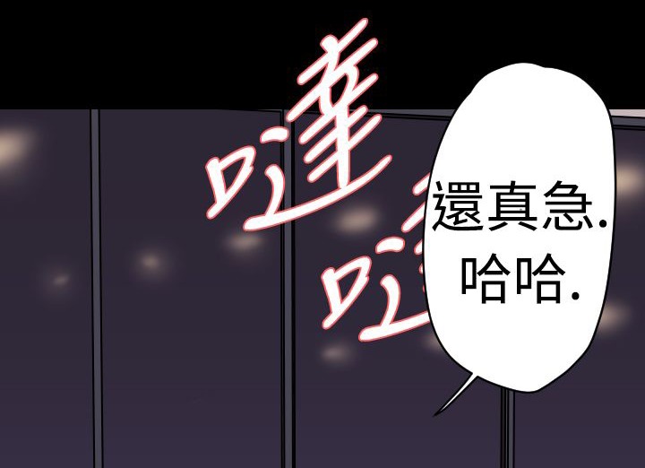 BALANCE第17话