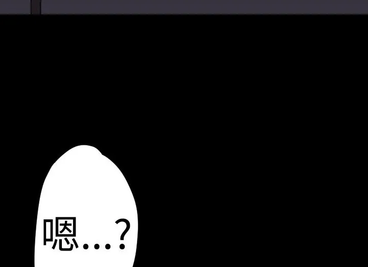 BALANCE第17話