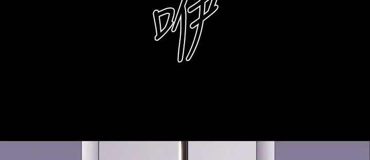 BALANCE第17話