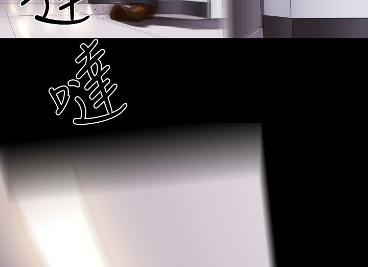 BALANCE第17话