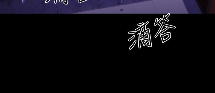 BALANCE第17话