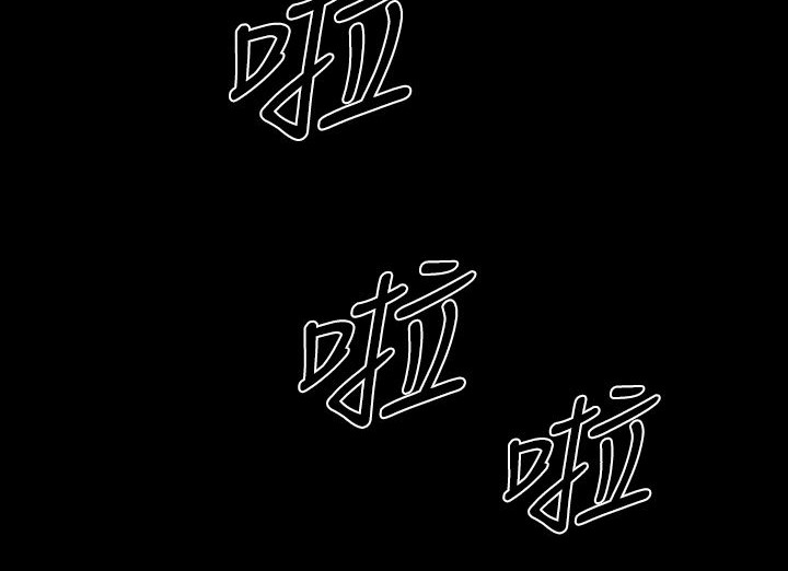 BALANCE第17话